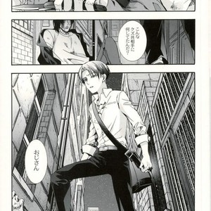 [Issou-g (Ichinashi Kimi)]  Kimi Ichinishi – Attack on Titan dj [JP] – Gay Manga sex 3