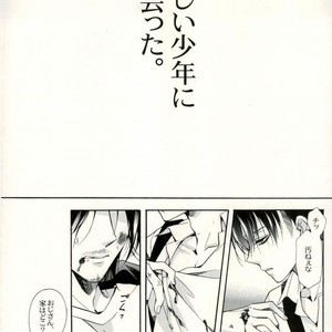 [Issou-g (Ichinashi Kimi)]  Kimi Ichinishi – Attack on Titan dj [JP] – Gay Manga sex 4