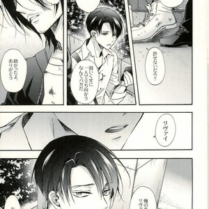 [Issou-g (Ichinashi Kimi)]  Kimi Ichinishi – Attack on Titan dj [JP] – Gay Manga sex 5