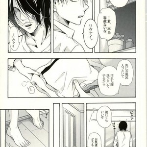 [Issou-g (Ichinashi Kimi)]  Kimi Ichinishi – Attack on Titan dj [JP] – Gay Manga sex 7