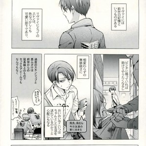 [Issou-g (Ichinashi Kimi)]  Kimi Ichinishi – Attack on Titan dj [JP] – Gay Manga sex 10