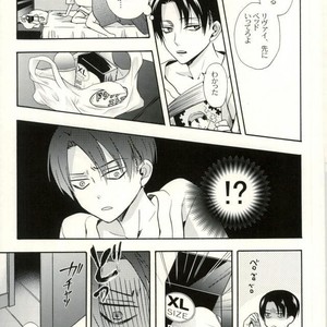 [Issou-g (Ichinashi Kimi)]  Kimi Ichinishi – Attack on Titan dj [JP] – Gay Manga sex 11