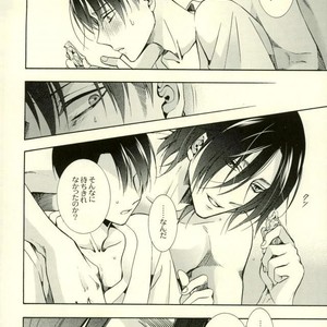 [Issou-g (Ichinashi Kimi)]  Kimi Ichinishi – Attack on Titan dj [JP] – Gay Manga sex 12