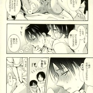[Issou-g (Ichinashi Kimi)]  Kimi Ichinishi – Attack on Titan dj [JP] – Gay Manga sex 14