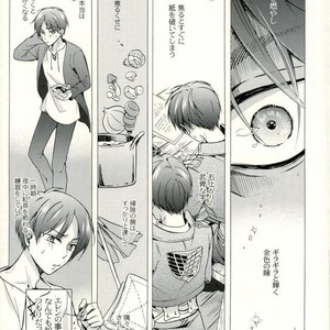 [Issou-g (Ichinashi Kimi)]  Kimi Ichinishi – Attack on Titan dj [JP] – Gay Manga sex 17
