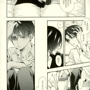 [Issou-g (Ichinashi Kimi)]  Kimi Ichinishi – Attack on Titan dj [JP] – Gay Manga sex 24