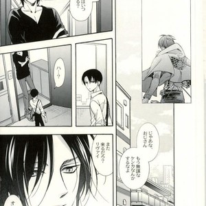 [Issou-g (Ichinashi Kimi)]  Kimi Ichinishi – Attack on Titan dj [JP] – Gay Manga sex 25