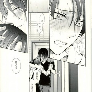 [Issou-g (Ichinashi Kimi)]  Kimi Ichinishi – Attack on Titan dj [JP] – Gay Manga sex 27
