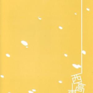 [Ciao Baby (MIIKE Romuco)] Free! dj – Seikoutoutei [JP] – Gay Manga sex 2