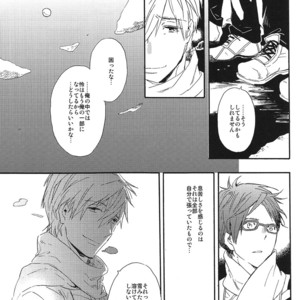 [Ciao Baby (MIIKE Romuco)] Free! dj – Seikoutoutei [JP] – Gay Manga sex 39