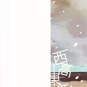 [Ciao Baby (MIIKE Romuco)] Free! dj – Seikoutoutei [JP] – Gay Manga sex 49