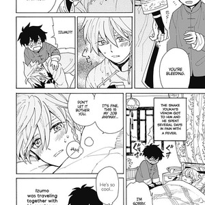 [Fujitobi] Awairo Emaki [Eng] – Gay Manga sex 20