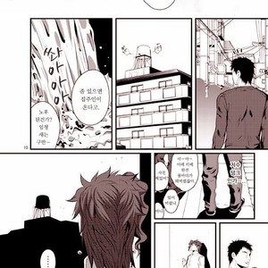 [Eve] Sorajō hakase wa futari botchi no yume o miru – JoJo dj [kr] – Gay Manga sex 8