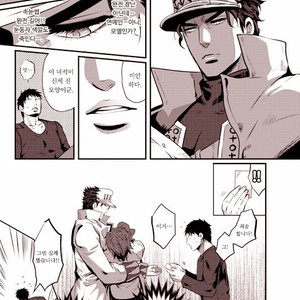 [Eve] Sorajō hakase wa futari botchi no yume o miru – JoJo dj [kr] – Gay Manga sex 13