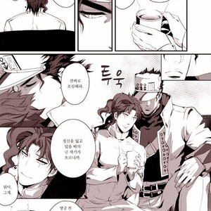 [Eve] Sorajō hakase wa futari botchi no yume o miru – JoJo dj [kr] – Gay Manga sex 19