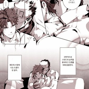[Eve] Sorajō hakase wa futari botchi no yume o miru – JoJo dj [kr] – Gay Manga sex 21