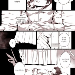 [Eve] Sorajō hakase wa futari botchi no yume o miru – JoJo dj [kr] – Gay Manga sex 24