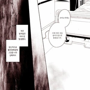 [Eve] Sorajō hakase wa futari botchi no yume o miru – JoJo dj [kr] – Gay Manga sex 25