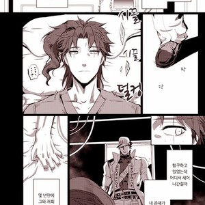 [Eve] Sorajō hakase wa futari botchi no yume o miru – JoJo dj [kr] – Gay Manga sex 26