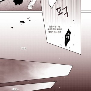[Eve] Sorajō hakase wa futari botchi no yume o miru – JoJo dj [kr] – Gay Manga sex 35