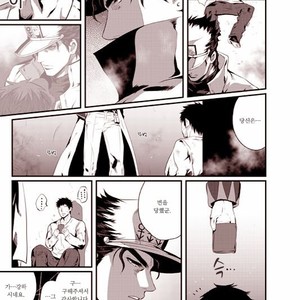 [Eve] Sorajō hakase wa futari botchi no yume o miru – JoJo dj [kr] – Gay Manga sex 37
