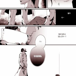 [Eve] Sorajō hakase wa futari botchi no yume o miru – JoJo dj [kr] – Gay Manga sex 39