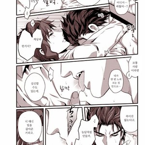 [Eve] Sorajō hakase wa futari botchi no yume o miru – JoJo dj [kr] – Gay Manga sex 52
