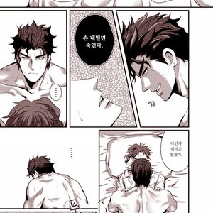 [Eve] Sorajō hakase wa futari botchi no yume o miru – JoJo dj [kr] – Gay Manga sex 53