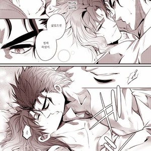 [Eve] Sorajō hakase wa futari botchi no yume o miru – JoJo dj [kr] – Gay Manga sex 57