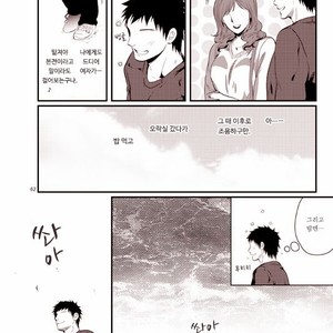 [Eve] Sorajō hakase wa futari botchi no yume o miru – JoJo dj [kr] – Gay Manga sex 60