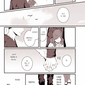 [Eve] Sorajō hakase wa futari botchi no yume o miru – JoJo dj [kr] – Gay Manga sex 65