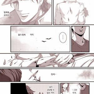 [Eve] Sorajō hakase wa futari botchi no yume o miru – JoJo dj [kr] – Gay Manga sex 68
