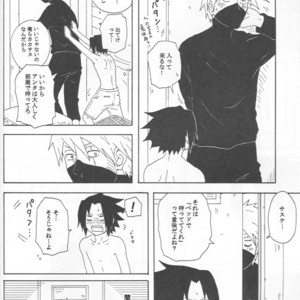 [You Hikage (Marifana)] Naruto dj – The Queen Of Downer [JP] – Gay Manga sex 5