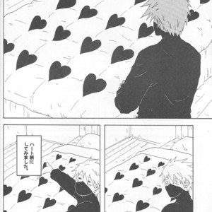 [You Hikage (Marifana)] Naruto dj – The Queen Of Downer [JP] – Gay Manga sex 7