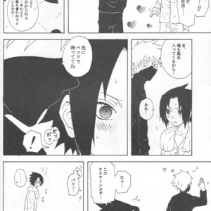 [You Hikage (Marifana)] Naruto dj – The Queen Of Downer [JP] – Gay Manga sex 9