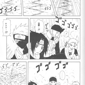 [You Hikage (Marifana)] Naruto dj – The Queen Of Downer [JP] – Gay Manga sex 20