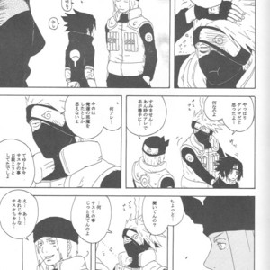 [You Hikage (Marifana)] Naruto dj – The Queen Of Downer [JP] – Gay Manga sex 28