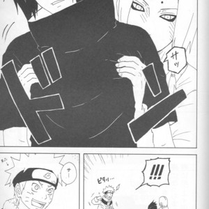 [You Hikage (Marifana)] Naruto dj – The Queen Of Downer [JP] – Gay Manga sex 50