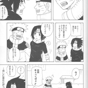 [You Hikage (Marifana)] Naruto dj – The Queen Of Downer [JP] – Gay Manga sex 54