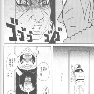 [You Hikage (Marifana)] Naruto dj – The Queen Of Downer [JP] – Gay Manga sex 61