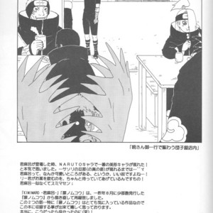 [You Hikage (Marifana)] Naruto dj – The Queen Of Downer [JP] – Gay Manga sex 62