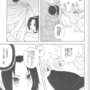 [You Hikage (Marifana)] Naruto dj – The Queen Of Downer [JP] – Gay Manga sex 72