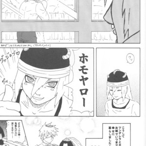 [You Hikage (Marifana)] Naruto dj – The Queen Of Downer [JP] – Gay Manga sex 78