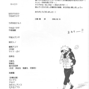 [You Hikage (Marifana)] Naruto dj – The Queen Of Downer [JP] – Gay Manga sex 84
