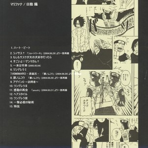 [You Hikage (Marifana)] Naruto dj – The Queen Of Downer [JP] – Gay Manga sex 86