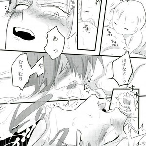 [Hatomaru/Pigeon] Boku no hero academia dj [JP] – Gay Manga sex 15