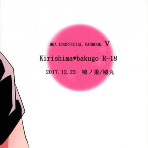 [Hatomaru/Pigeon] Boku no hero academia dj [JP] – Gay Manga sex 23