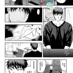 [megaton] Kuroko no Basuke dj – cry for the moon [cn] – Gay Manga sex 2