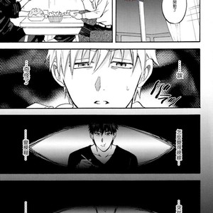 [megaton] Kuroko no Basuke dj – cry for the moon [cn] – Gay Manga sex 3