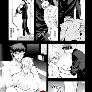 [megaton] Kuroko no Basuke dj – cry for the moon [cn] – Gay Manga sex 5